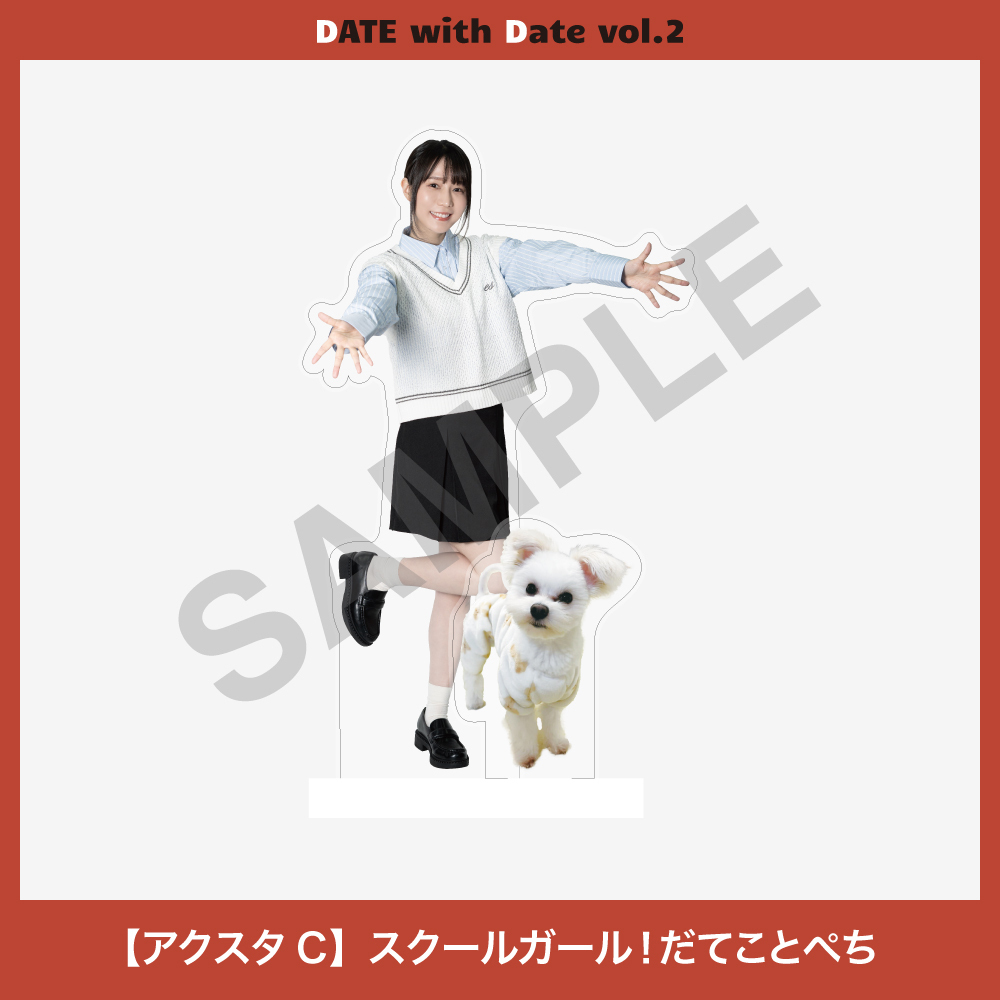 伊達朱里紗ファンミーティング 「DATE with Date vol.2