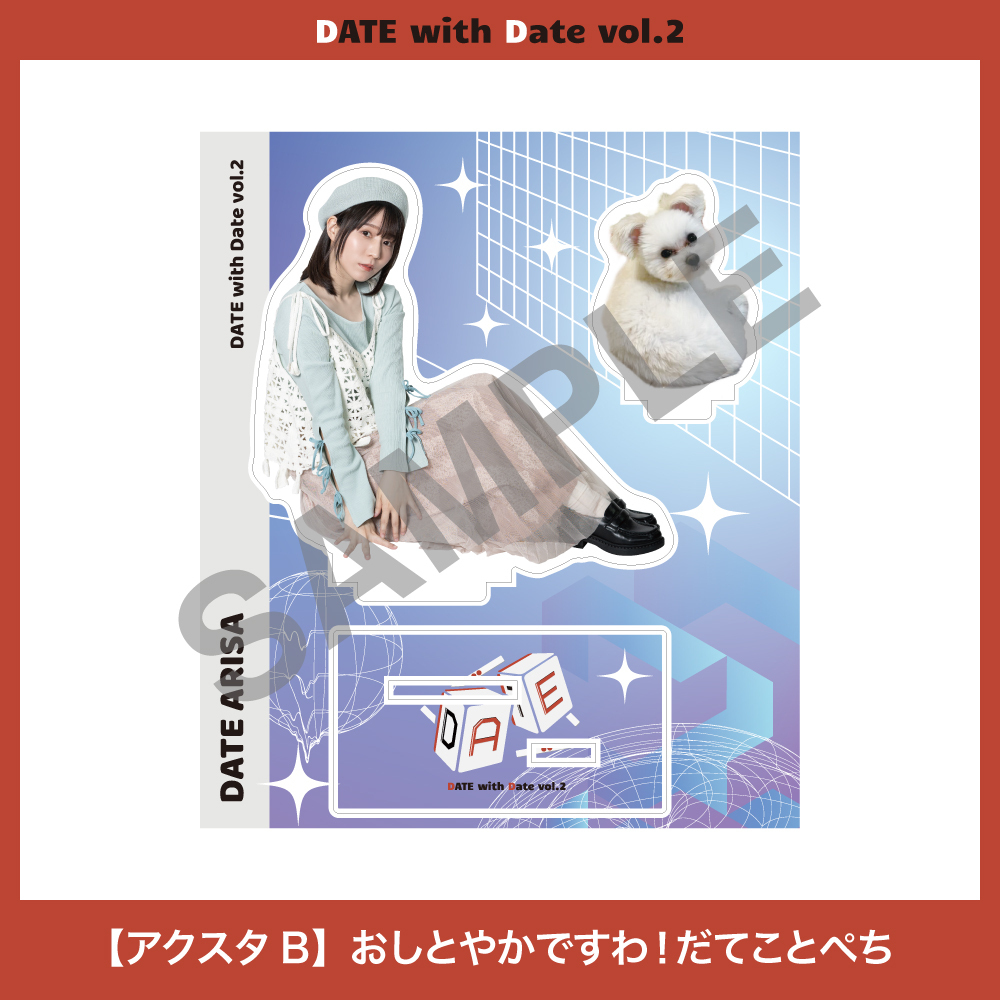 林遣都 写真集 タオル アクスタ グッズ まとめ SHOW-WA/MATSURI オフィシャルオンラインストア / 【MATSURI