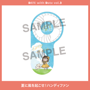 夏に風を起こせ！ハンディファン