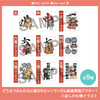 どうぶつさんたちに癒されたい！ランダム麻雀牌風アクキー！全9種