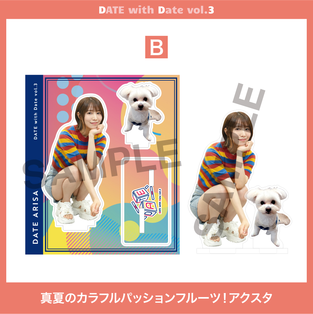 【アクスタB】真夏のカラフルパッションフルーツ!