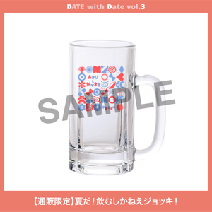 【通販限定】夏だ！飲むしかねえジョッキ！